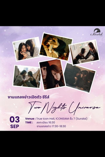 Series poster for Two Nights Universe
