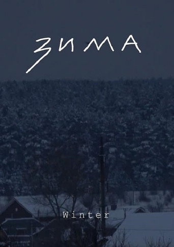 Movie poster for Winter (2021)