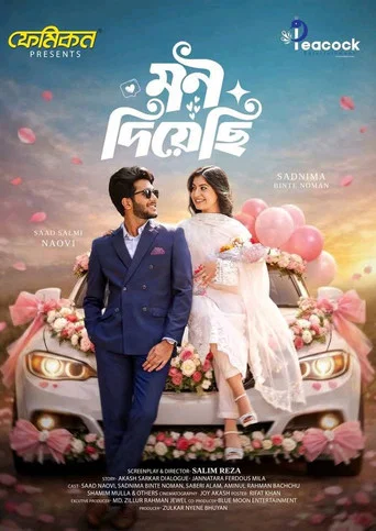 Movie poster for Mon Diyechi (2026)