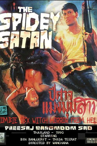 Movie poster for The Spidey Satan (1990)