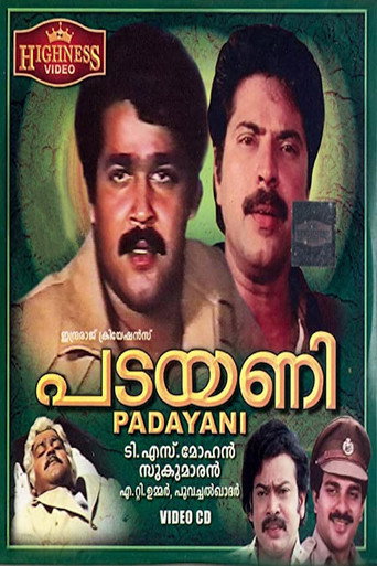 Movie poster for Padayani (1986)