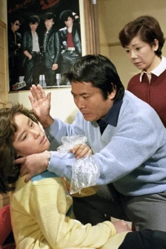 Series poster for Tsumiki Kuzushi – Oya to Ko no 200-nichi Sensō – (1983)
