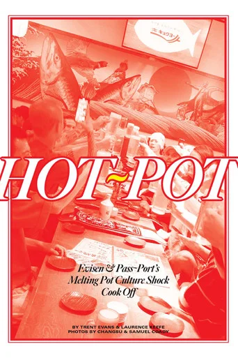 Movie poster for Hot~Pot