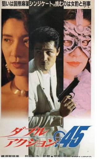 Movie poster for Double Action. 45 (1993)