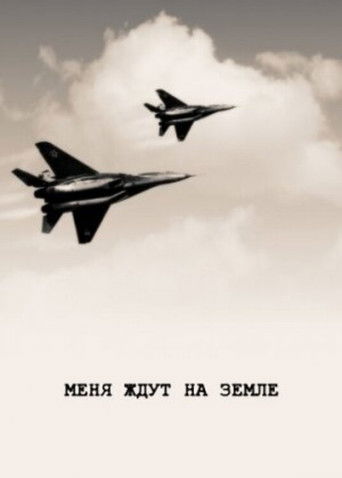 They Are Waiting For Me On The Ground poster