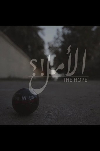 Movie poster for The Hope (2014)