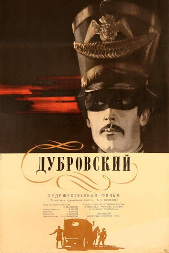 Movie poster for Dubrovskiy (1936)