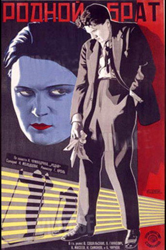 Movie poster for Brother (1929)