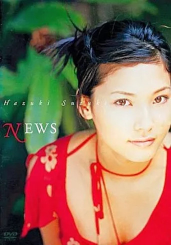 Movie poster for 鈴木葉月 : NEWS (2002)