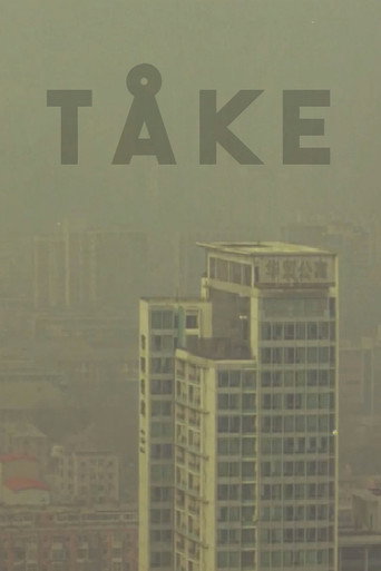 Movie poster for Fog (2019)