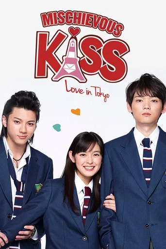 Series poster for Mischievous Kiss: Love in Tokyo (2013)