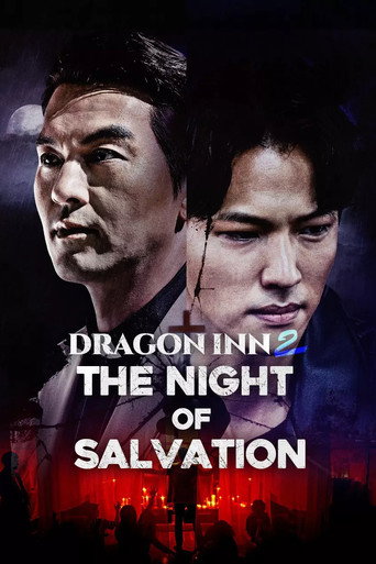 Movie poster for Dragon Inn Part 2 : The Night of Salvation (2021)
