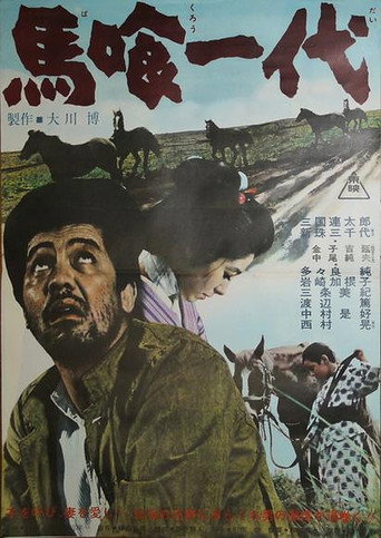 Movie poster for The Life of a Horse-Trader (1963)