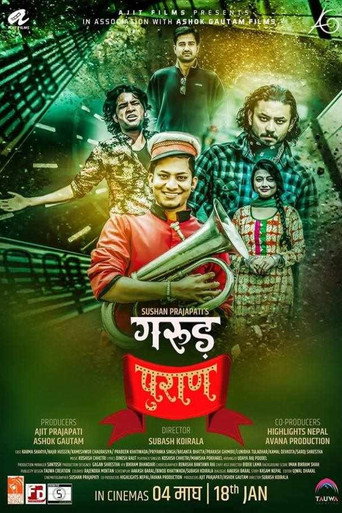 Movie poster for Garud Puran (2019)