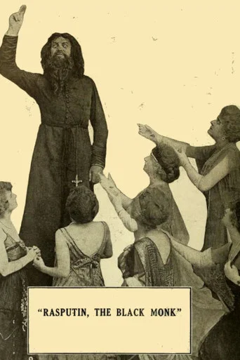 Movie poster for Rasputin, the Black Monk (1917)