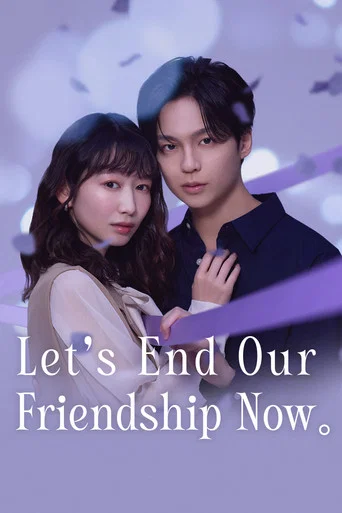 Series poster for Let's End Our Friendship Now (2026)