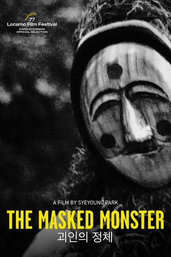 Movie poster for The Masked Monster (2023)