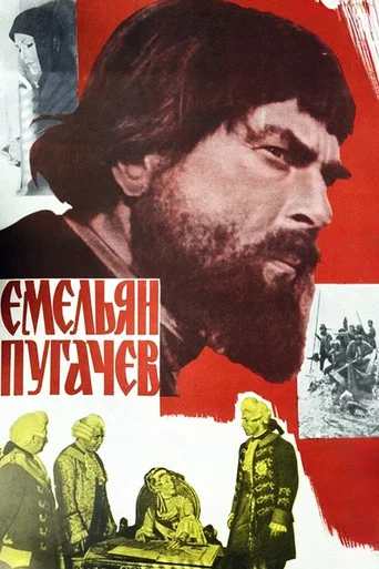 Movie poster for Pugachev (1979)