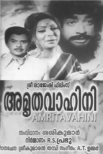 Movie poster for Amrithavaahini (1976)