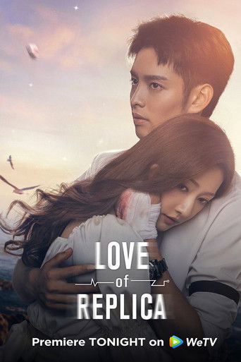 Love of Replica poster