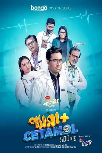 Paracetamol 500mg poster