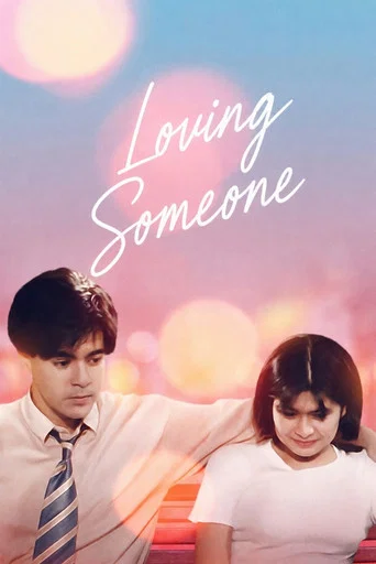 Movie poster for Loving Someone (1993)