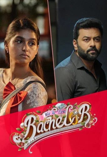 Movie poster for Mr and Mrs Bachelor (2025)