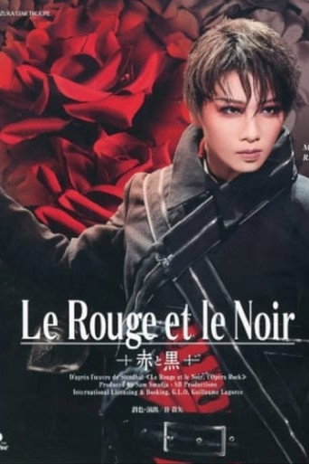 Movie poster for The Red and the Black (2023)