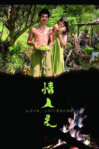 Movie poster for Love, Unripened (2025)