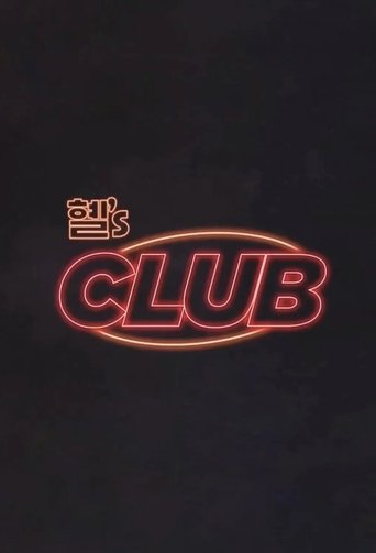 Hyeri's Club poster