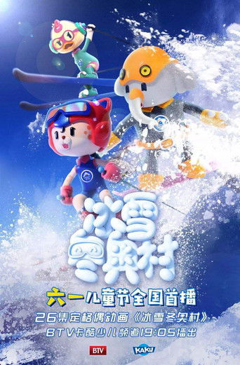 Winter Winner poster