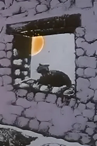 Movie poster for The Chameleon Cat (1975)