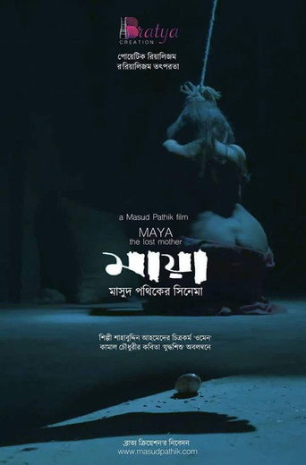 Movie poster for Maya (2019)