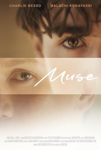 Movie poster for Muse (2025)