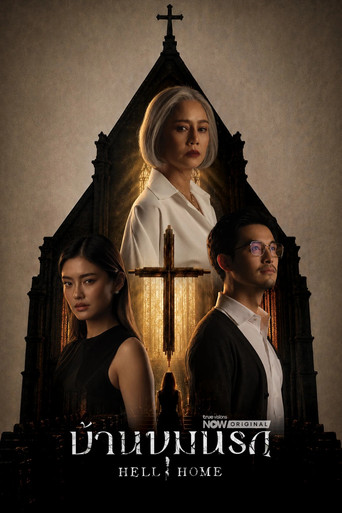 Series poster for Hell Home (2026)