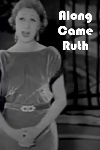 Movie poster for Along Came Ruth (1933)