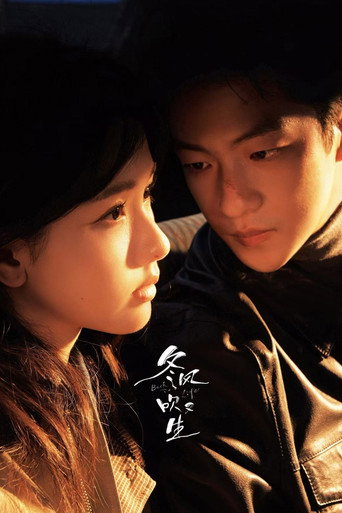 Series poster for Back to Life