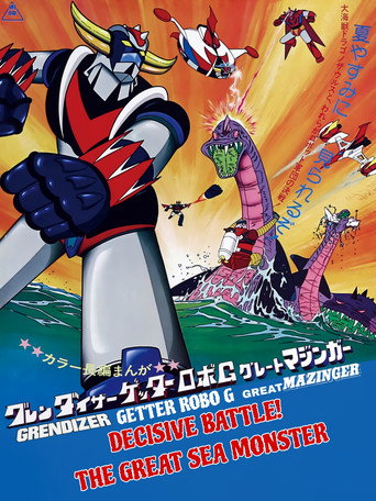 Movie poster for Grendizer, Getter Robo G, Great Mazinger: Decisive Battle! The Great Sea Monster (1976)