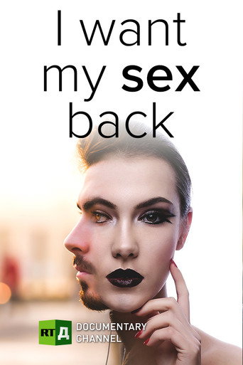 Movie poster for I Want My Sex Back! (2018)