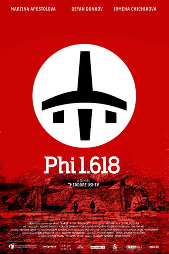 Phi 1.618 poster