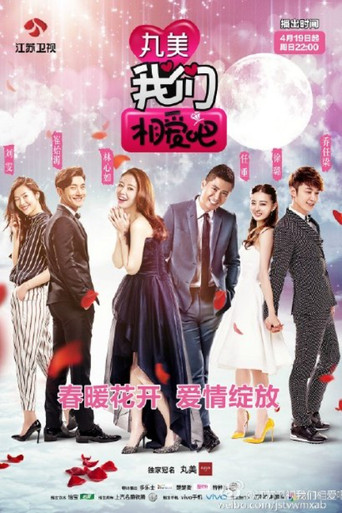 We Are In Love poster