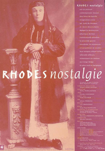 Movie poster for Rhodes Forever (2003)