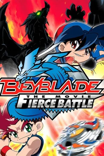 Movie poster for Beyblade the Movie: Fierce Battle (2002)