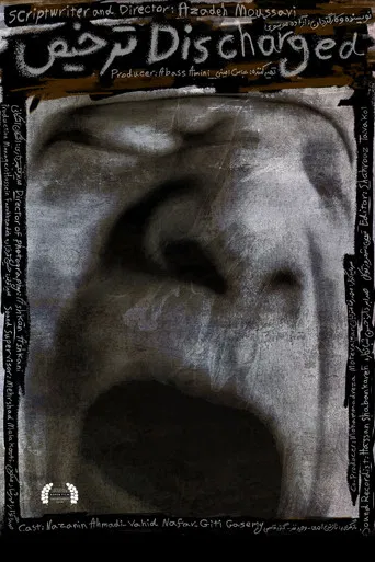 Discharged poster