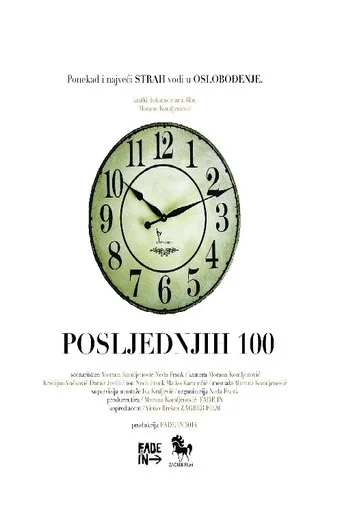 Movie poster for The Last 100 (2014)