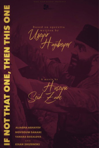 If Not This, Then That poster