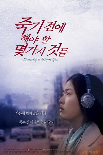 Movie poster for Something to Do before Dying (2009)