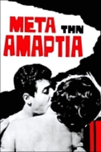 Movie poster for Μετά την αμαρτία (1960)
