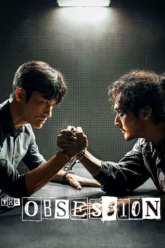 Series poster for The Obsession (2022)