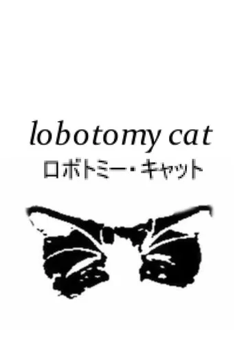 Movie poster for Lobotomy Cat (2024)